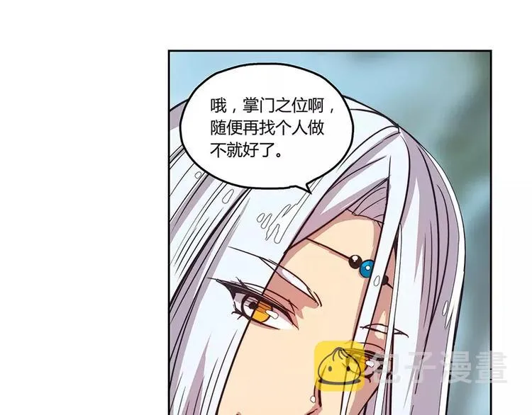 第1回 第68页
