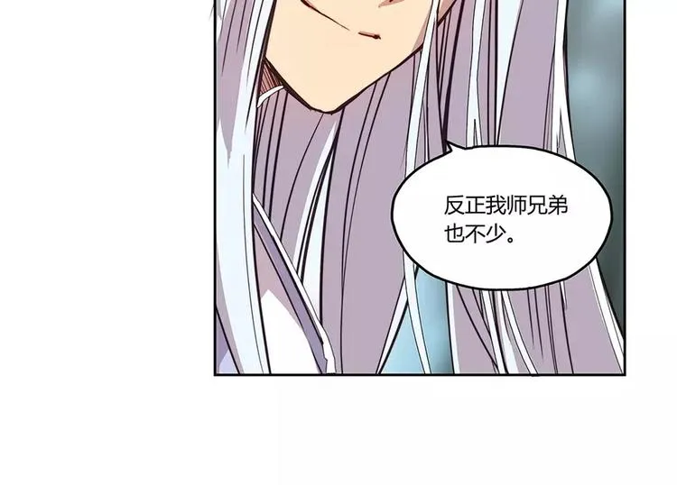 第1回 第69页