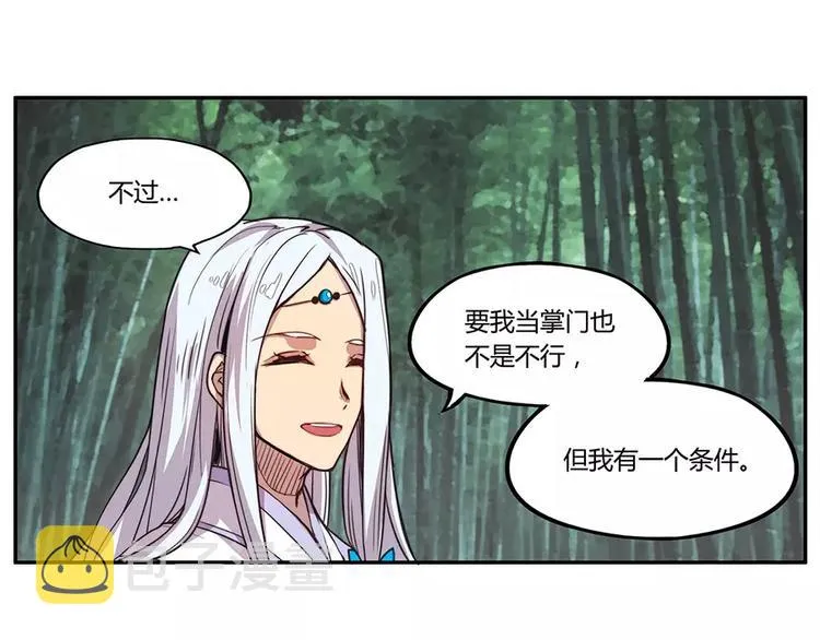 第1回 第70页