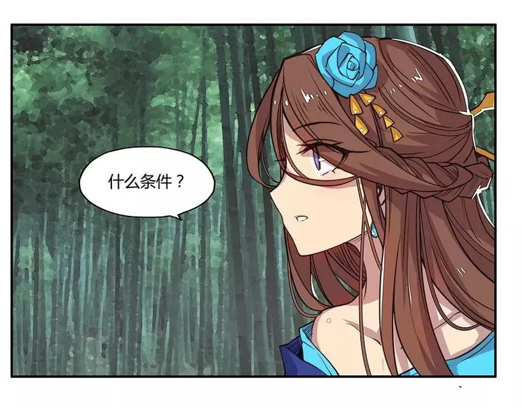 第1回 第72页