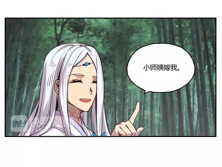 第1回 第74页