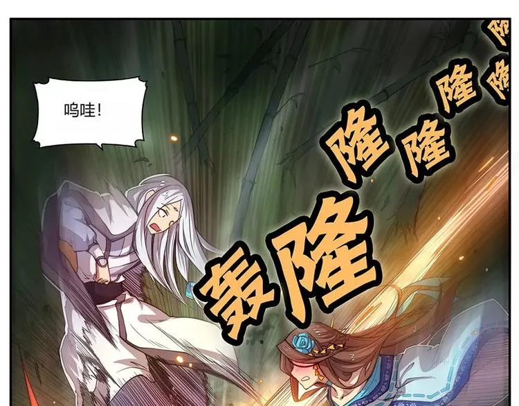第1回 第75页