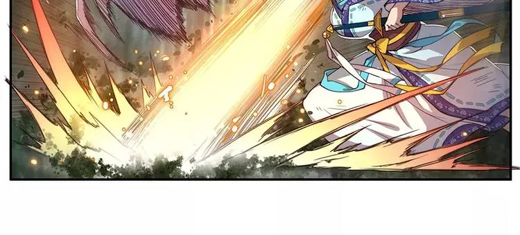第1回 第76页