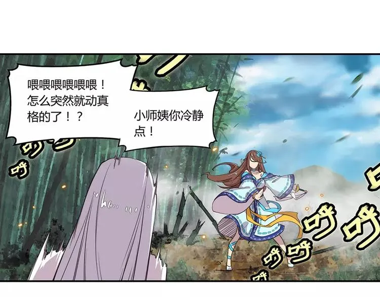 第1回 第77页
