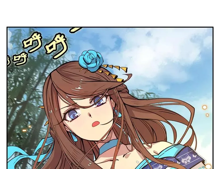 第1回 第79页