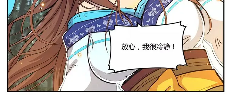 第1回 第80页