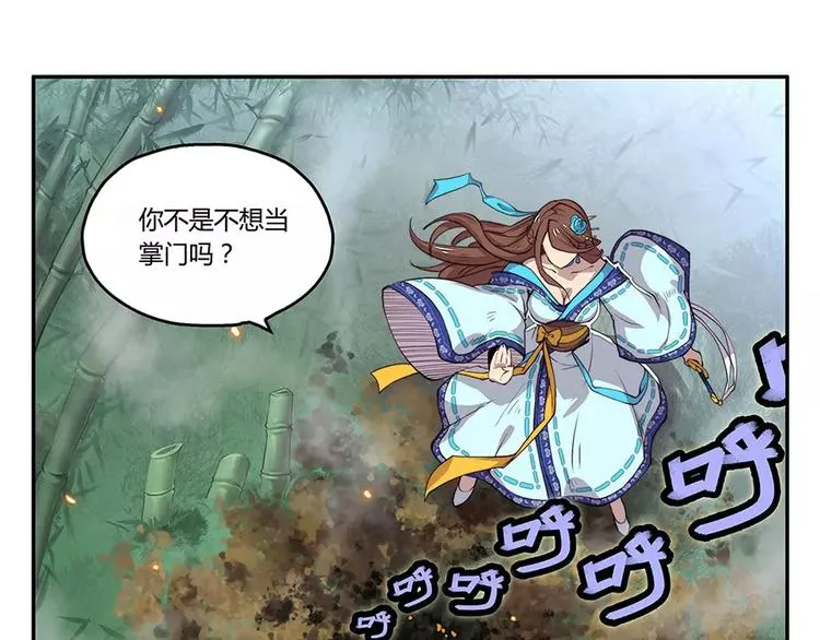 第1回 第81页