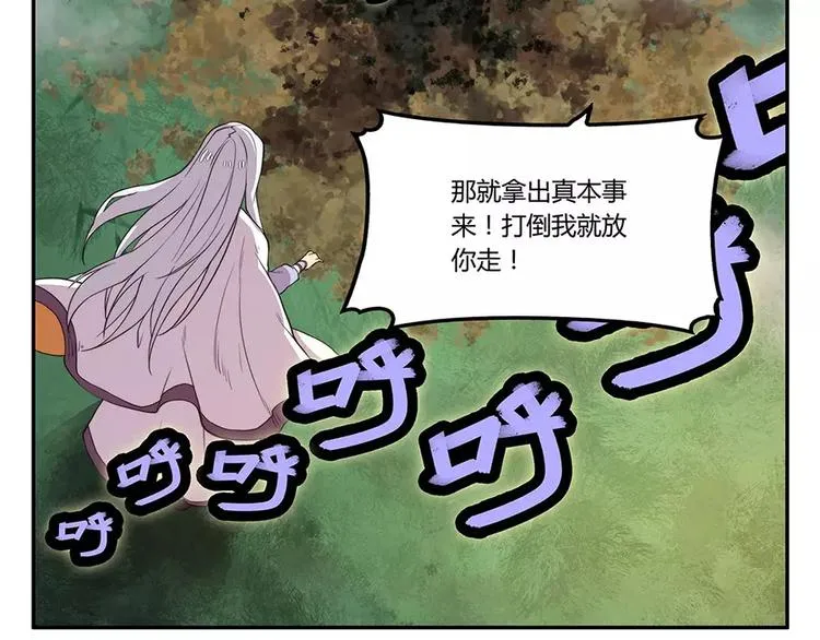 第1回 第82页