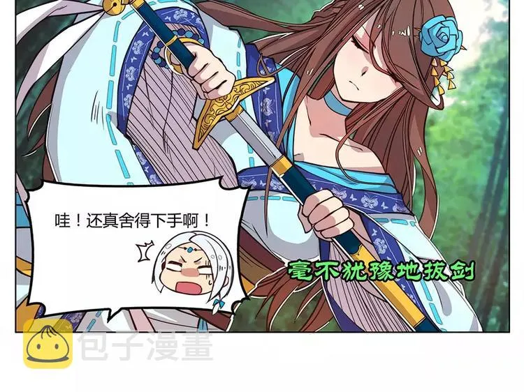 第1回 第85页