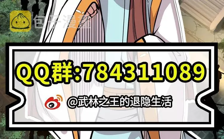 第1回 第87页