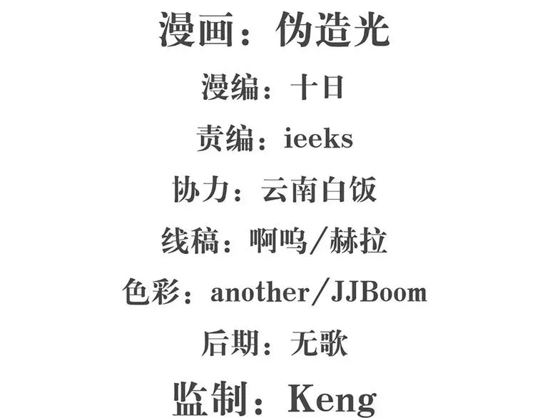 第2回 第2页