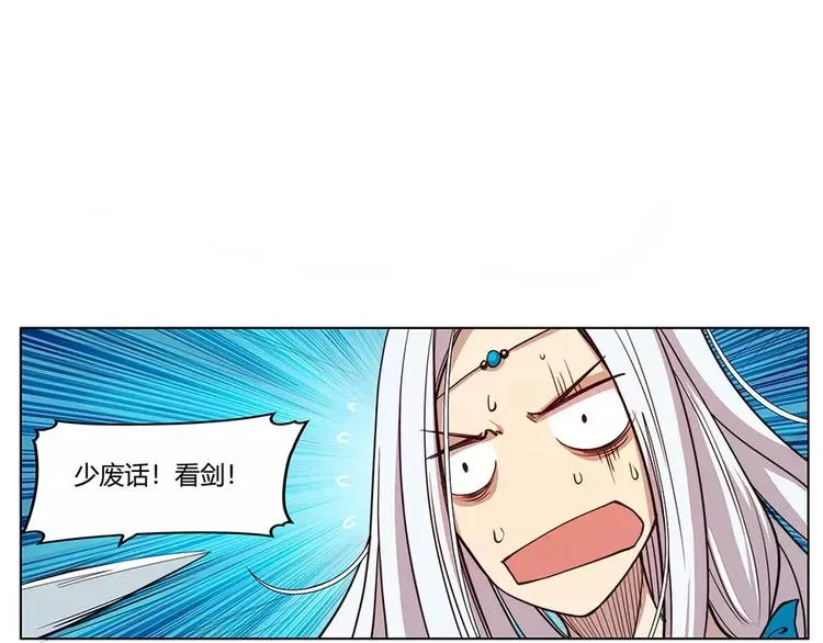 第2回 第4页