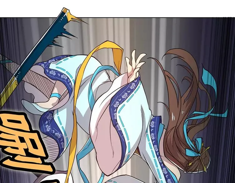 第2回 第6页