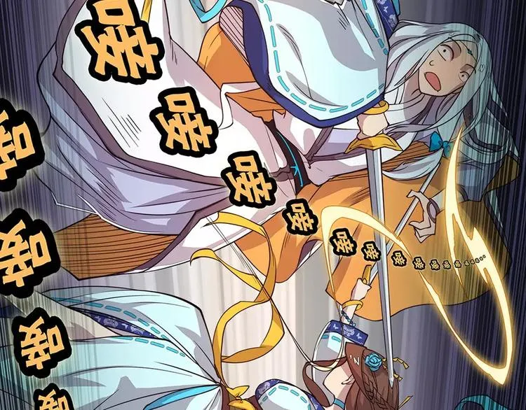 第2回 第7页
