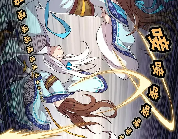 第2回 第8页