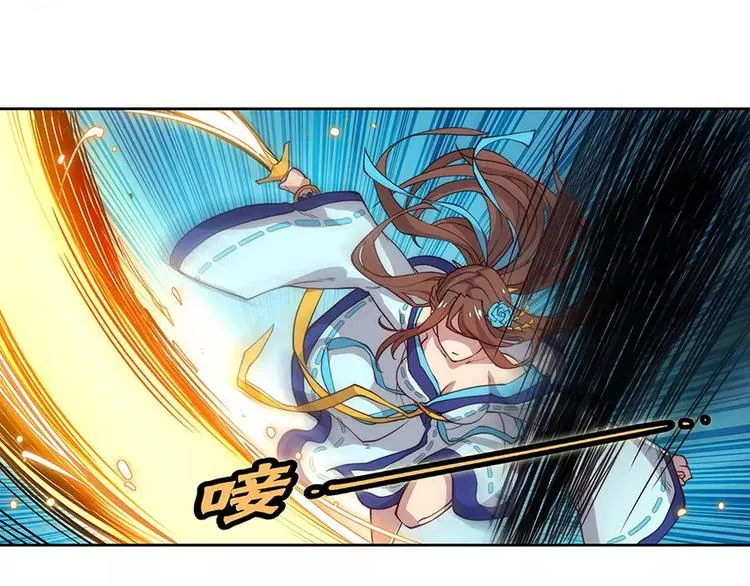 第2回 第14页