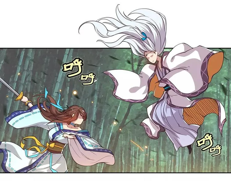 第2回 第16页