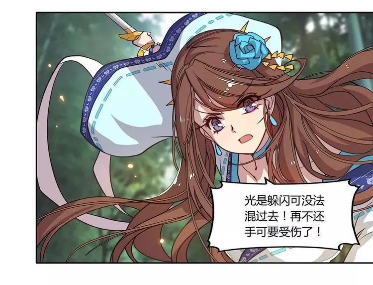 第2回 第19页