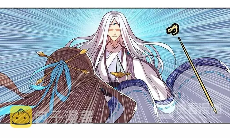 第2回 第21页
