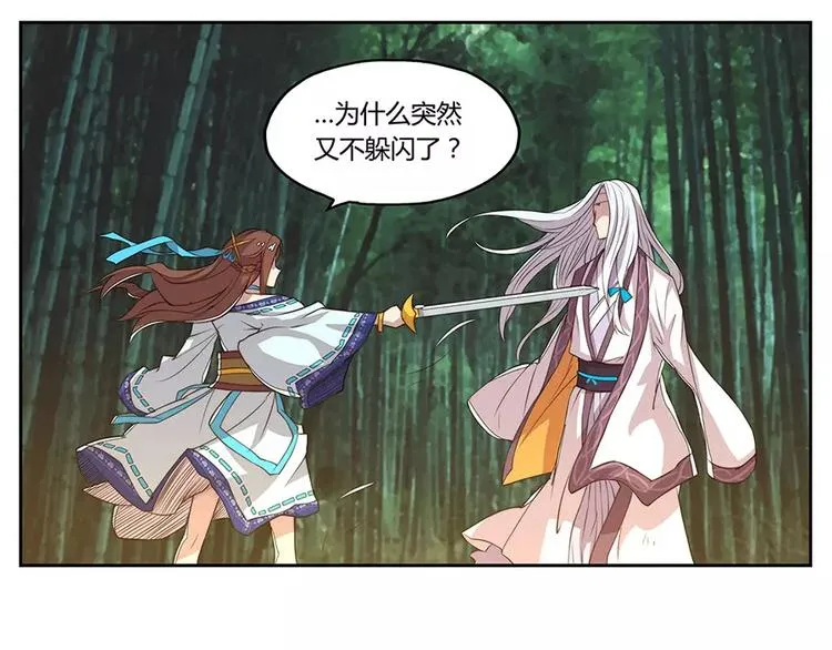 第2回 第27页