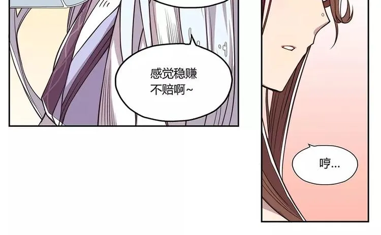 第2回 第30页