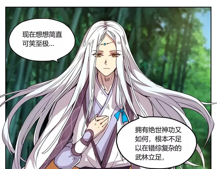 第2回 第35页