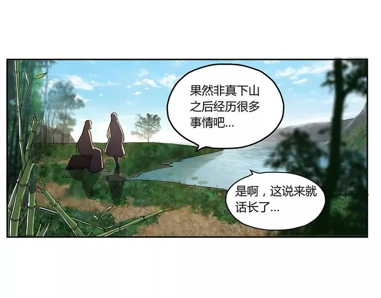 第2回 第40页