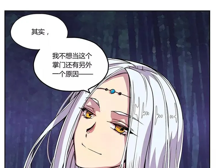 第2回 第41页