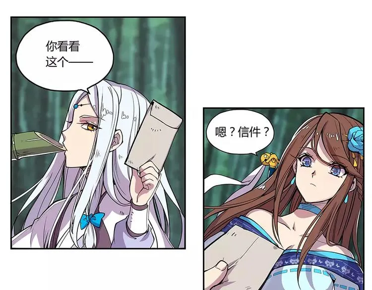 第2回 第43页