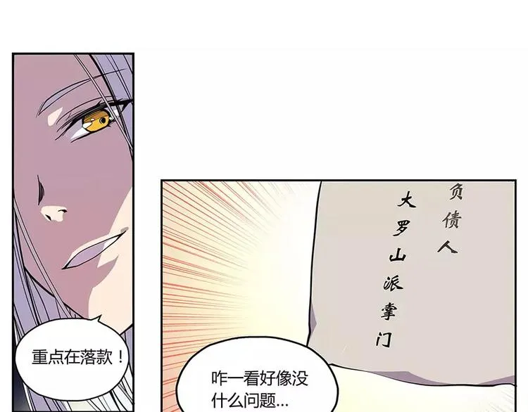 第2回 第45页