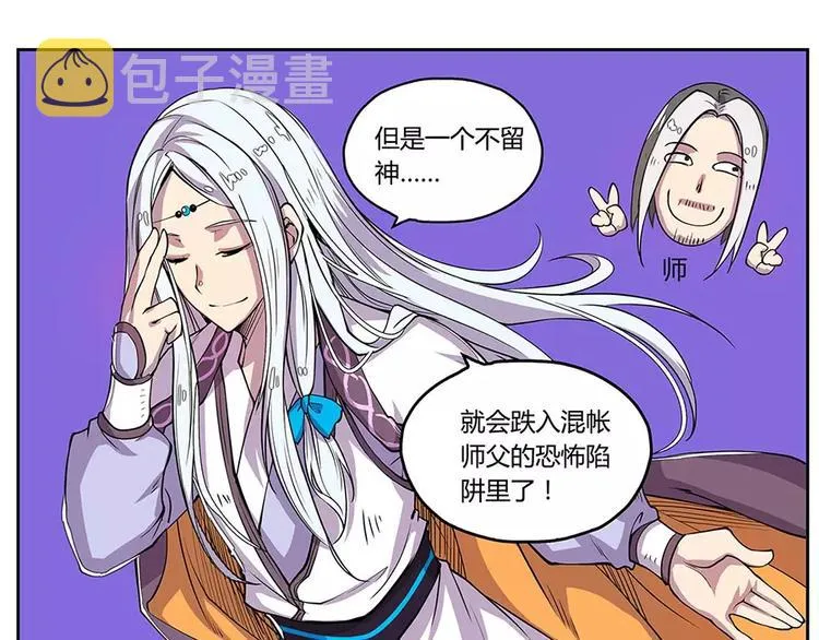 第2回 第47页