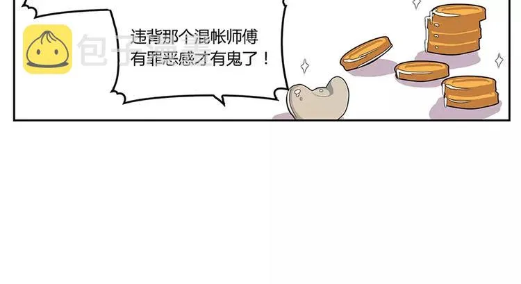 第2回 第50页