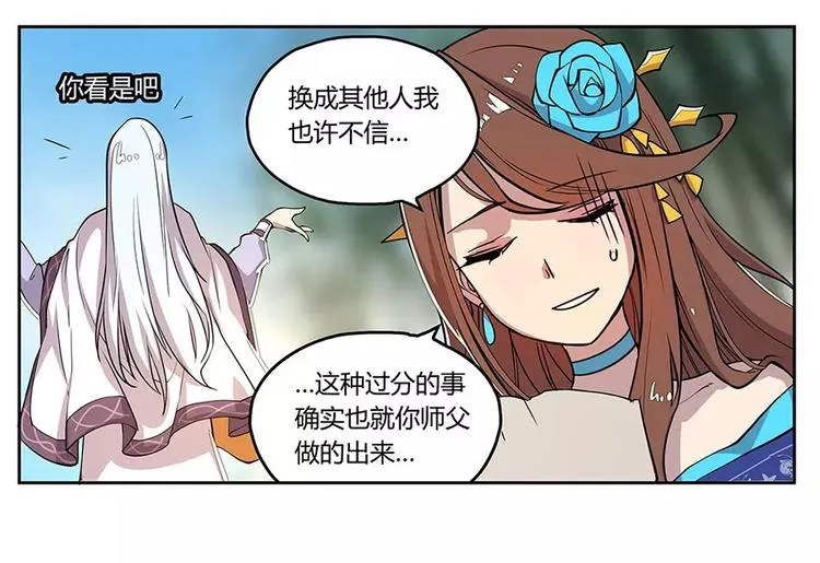 第2回 第51页
