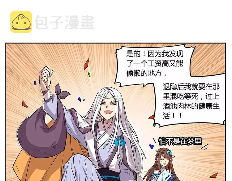 第2回 第55页