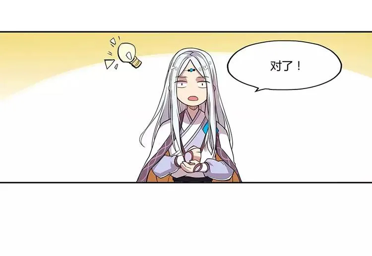 第2回 第57页