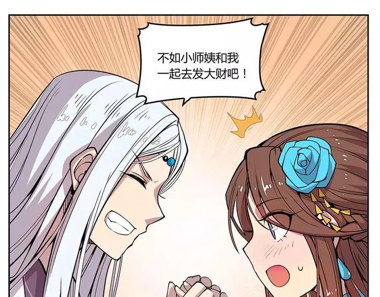 第2回 第58页