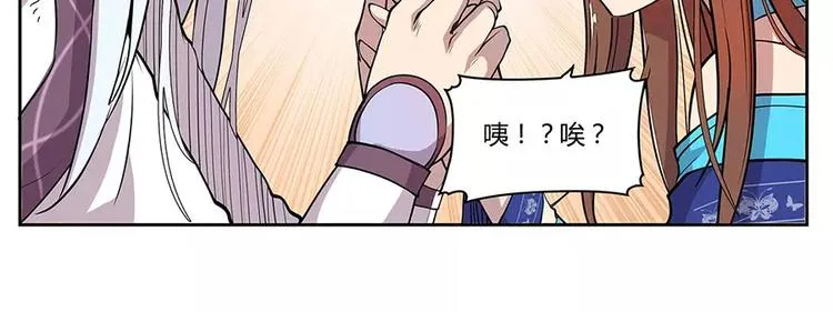 第2回 第59页