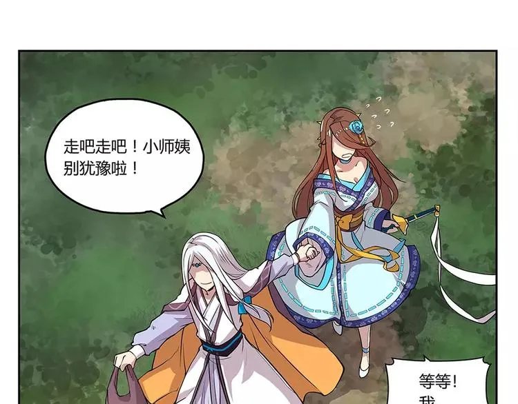 第2回 第61页