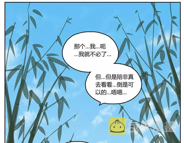 第2回 第63页