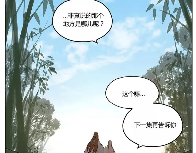 第2回 第64页