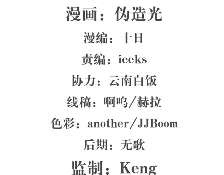 第3回 第2页