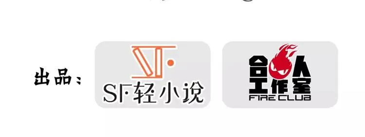 第3回 第3页