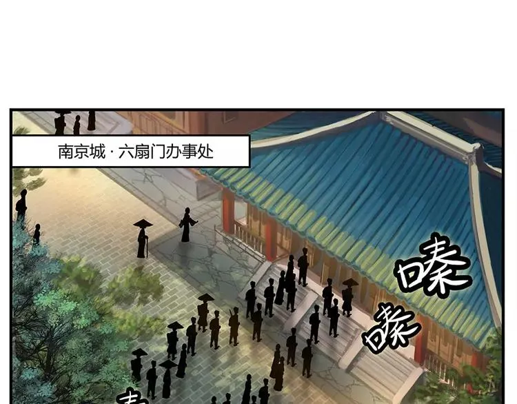 第3回 第4页
