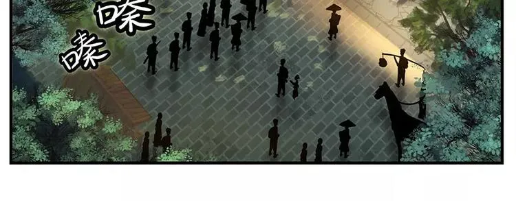 第3回 第5页