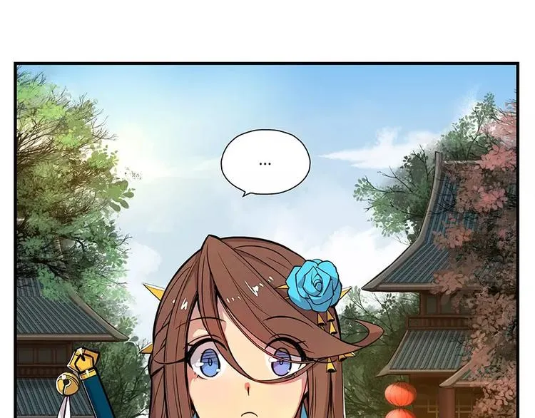 第3回 第6页