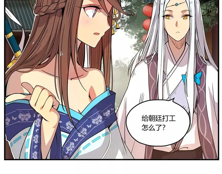 第3回 第10页