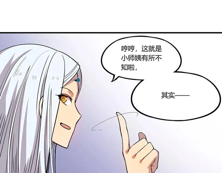 第3回 第14页