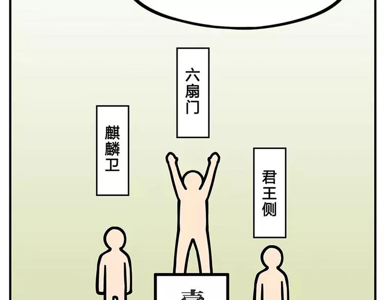 第3回 第17页