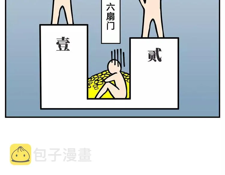 第3回 第24页