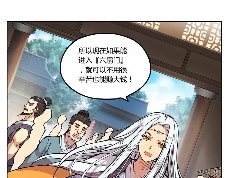 第3回 第26页